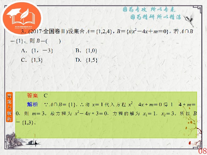 新澳门与香港一码一肖一特一中2025高考-全面释义、解释与落实