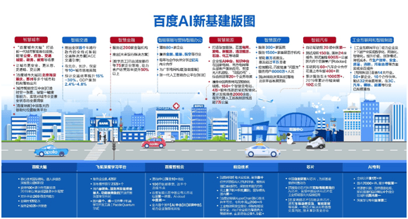 新澳门一码一肖一特一中-精选解析、解释与落实