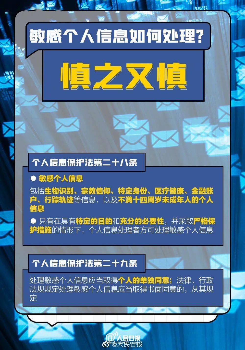 2025-2026年新澳门天天免费精准大全-精选解析、解释与落实