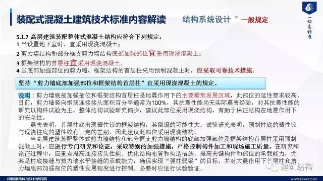 新澳2024-2025年精准正版资料-全面释义、解释与落实