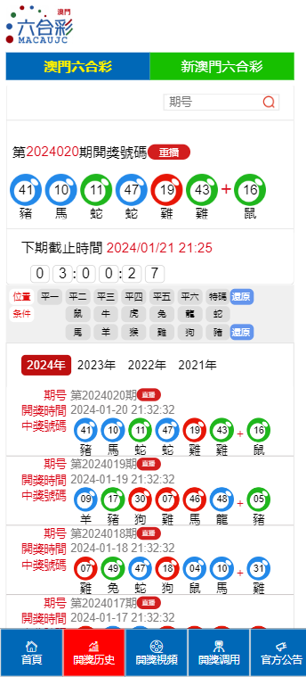 科技 第526页