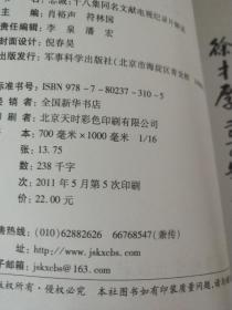 2024澳门天天中好彩大全53期-详细解答、解释与落实