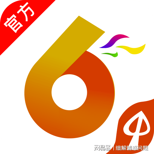 2024-2025年澳门最精准免费资料大全-全面释义、解释与落实