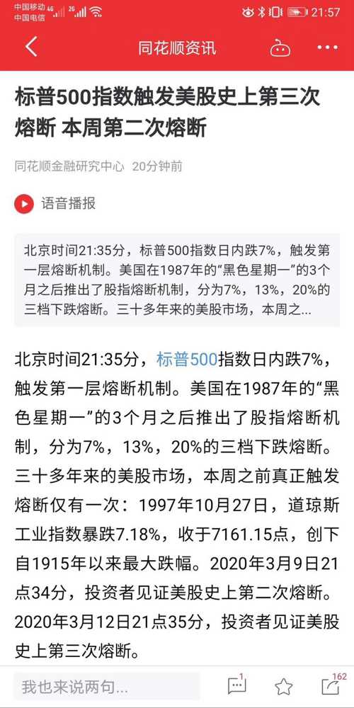 2025澳门和香港特马今晚中什么-全面释义、解释与落实