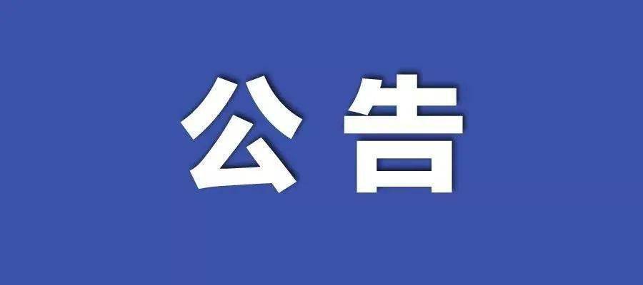 新澳门2025年正版免费公开合法吗,详细解答、解释与落实