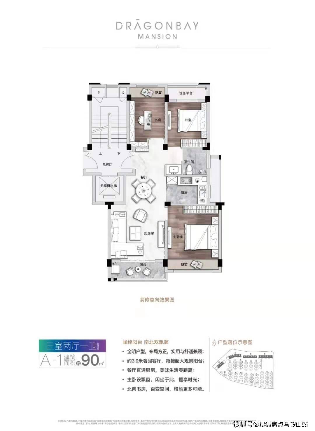 新澳门和香港2025最精准免费大全,精选解析、解释与落实