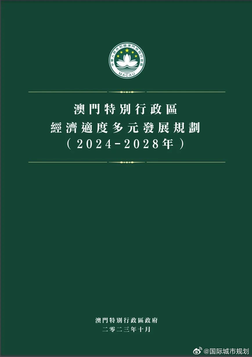 新澳门与香港2025全年正版免费资料公开,全面释义、解释与落实