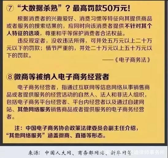 2025全年澳门与香港精准正版免费资料,实用释义、解释与落实