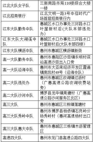 2025新澳正版资料最新-全面释义、解释与落实