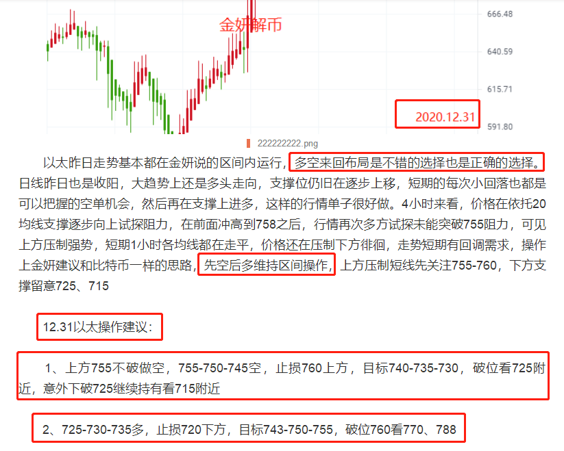 2025澳门和香港和香港特马今晚开奖现场实况,详细解答、解释与落实