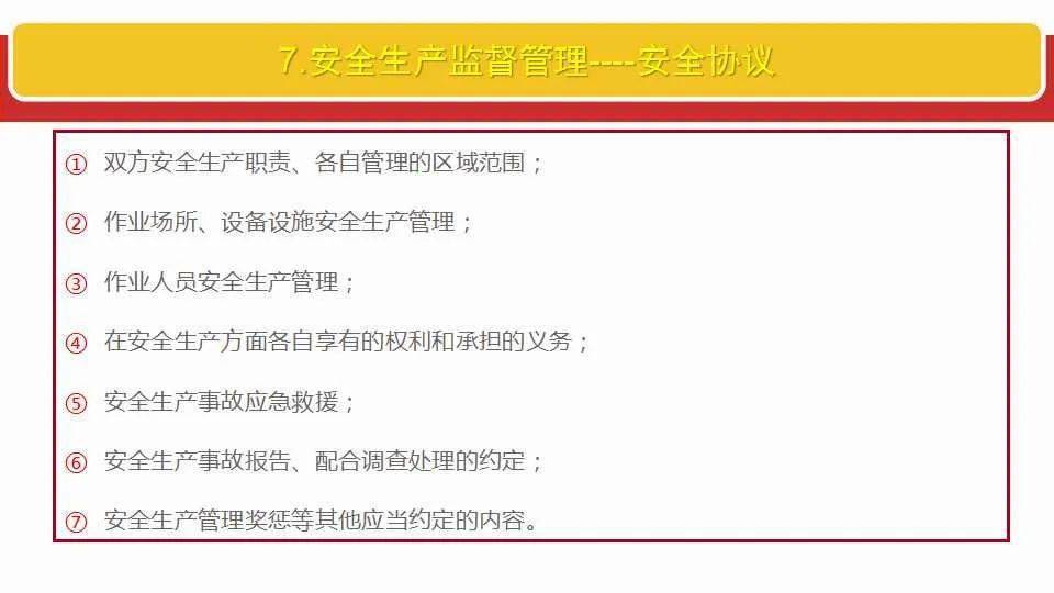 2025澳门和香港和香港正版免费大全,全面释义、解释与落实