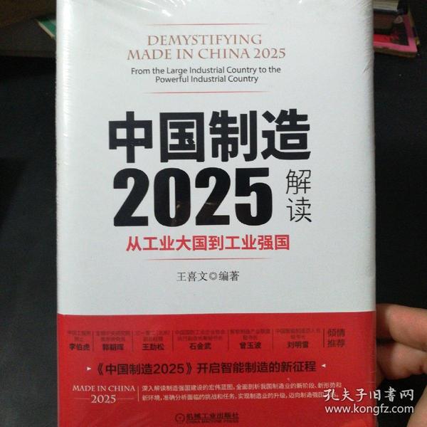 新澳2025全年最新资料大全,精选解析、解释与落实