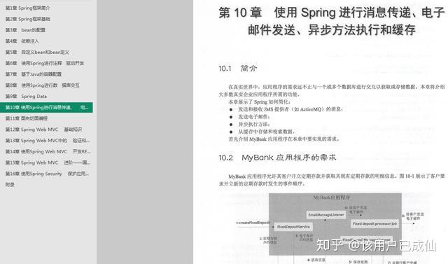 7777788888精准新传真,实用释义、解释与落实