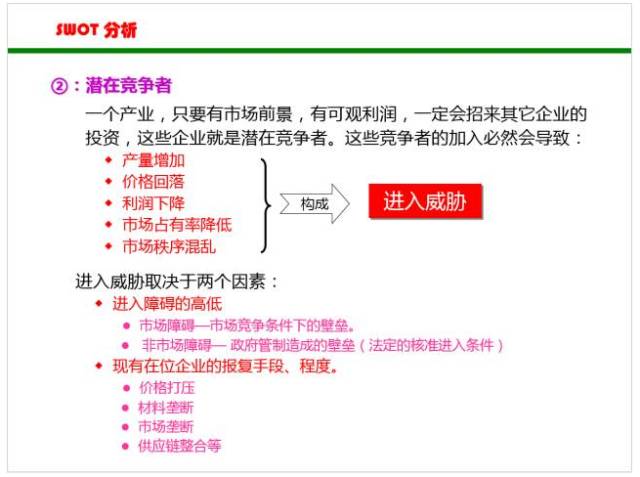 62827cσm澳彩资料查询优势,实用释义、解释与落实