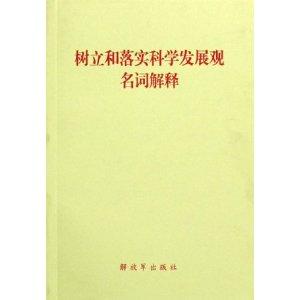 澳门和香港和香港正版内部免费资料,词语释义、解释与落实