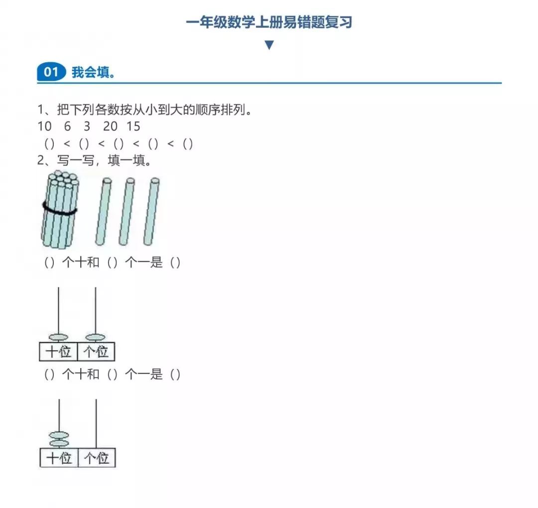 最准一码一肖100%噢,精选解析、解释与落实