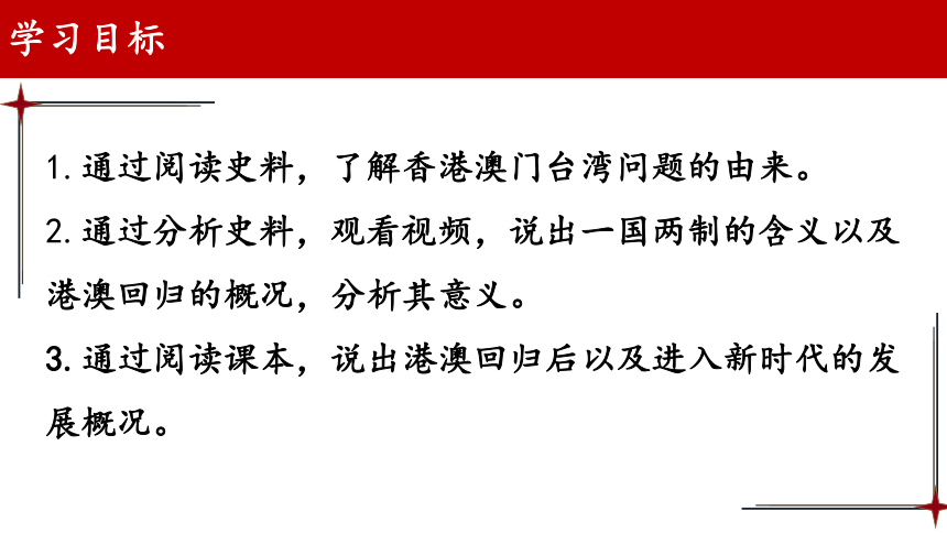 澳门和香港和香港门和香港2025年正版免费公开,全面释义、解释与落实