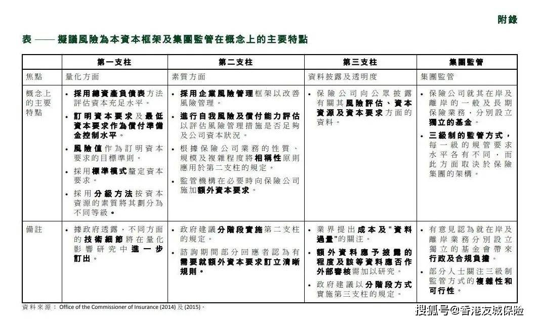 2025年全年资料免费公开,实证释义、解释与落实