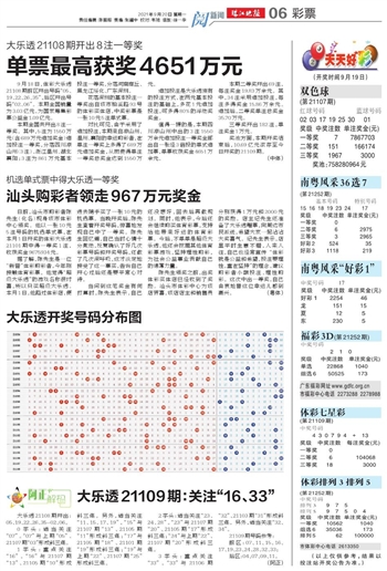 2025澳门和香港和香港门和香港天天开好彩大全,详细解答、解释与落实