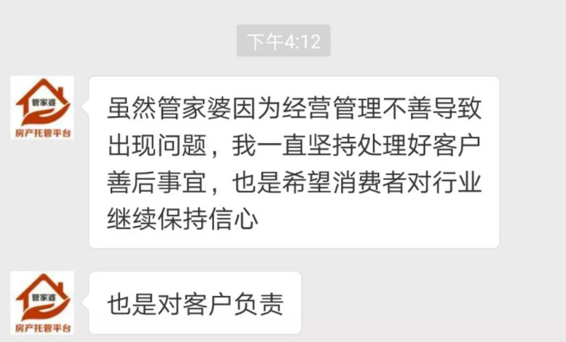 澳门和香港管家婆100%精准,仔细释义、解释与落实