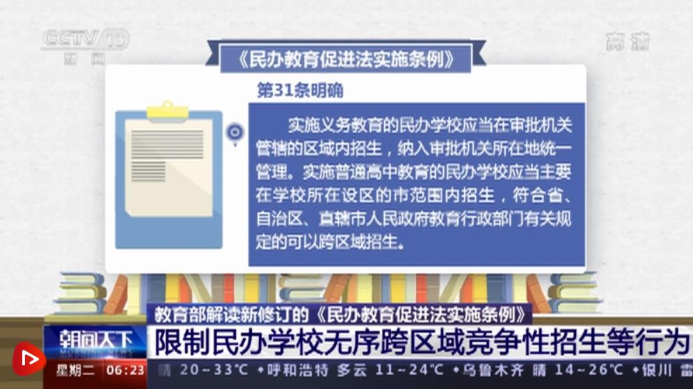 澳门和香港和香港一肖一码一特一中挂,详细解答、解释与落实