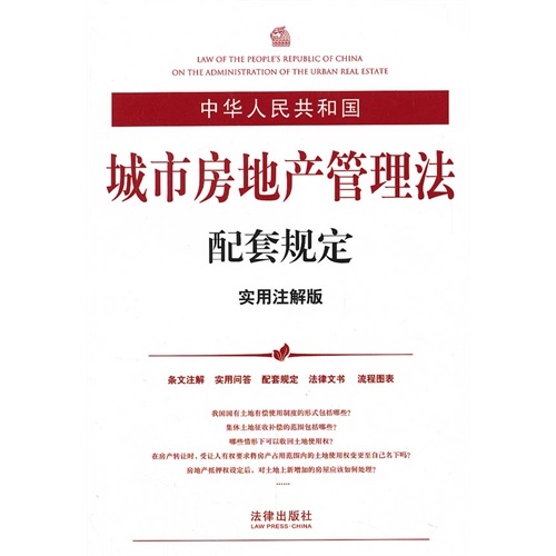 2025年澳门和香港和香港最精准免费资料大全,实用释义、解释与落实