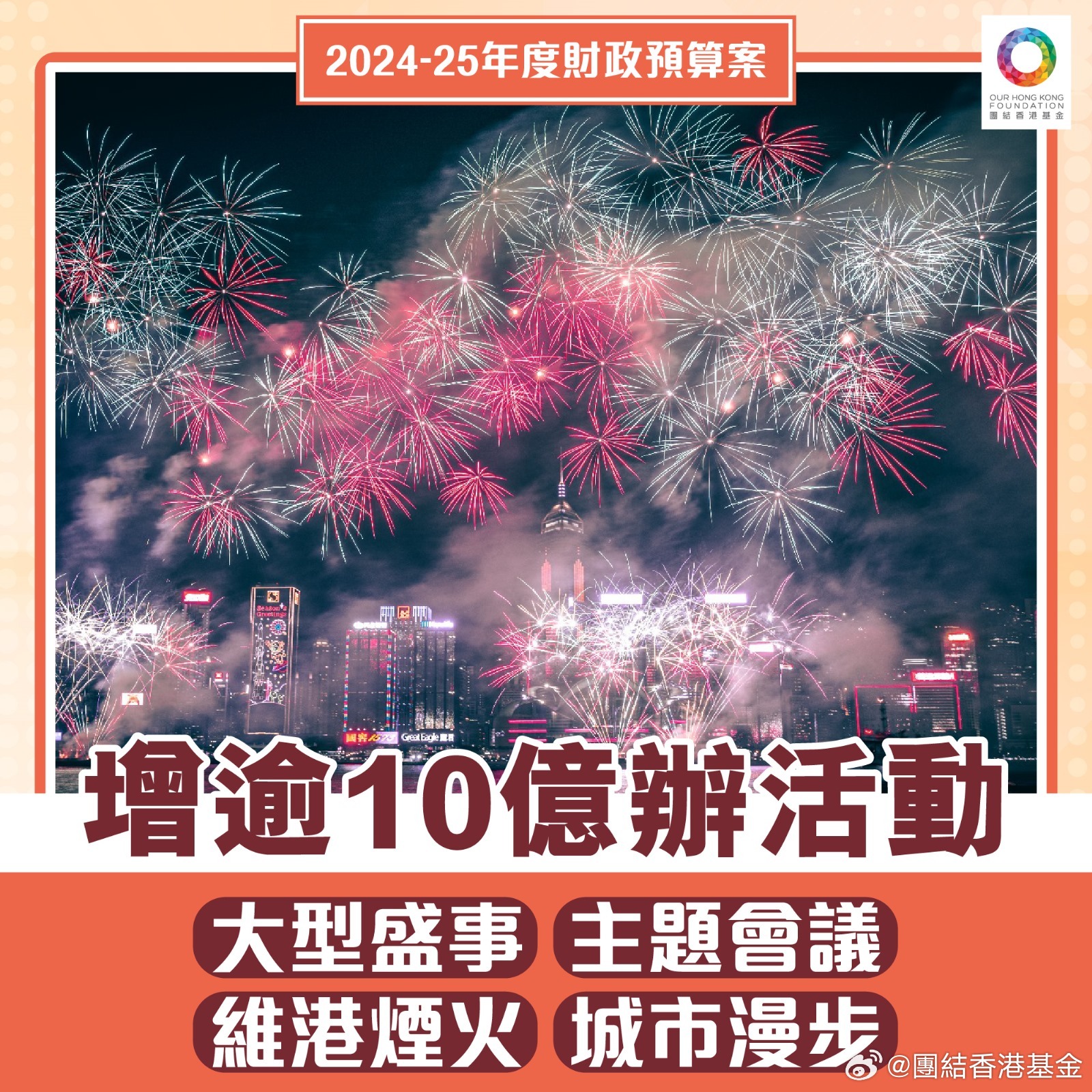 澳门和香港王中王100%的资料2025年,实用释义、解释与落实