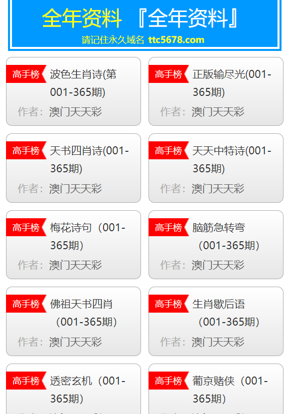 新澳门和香港王中王100%期期中，实证释义、解释与落实