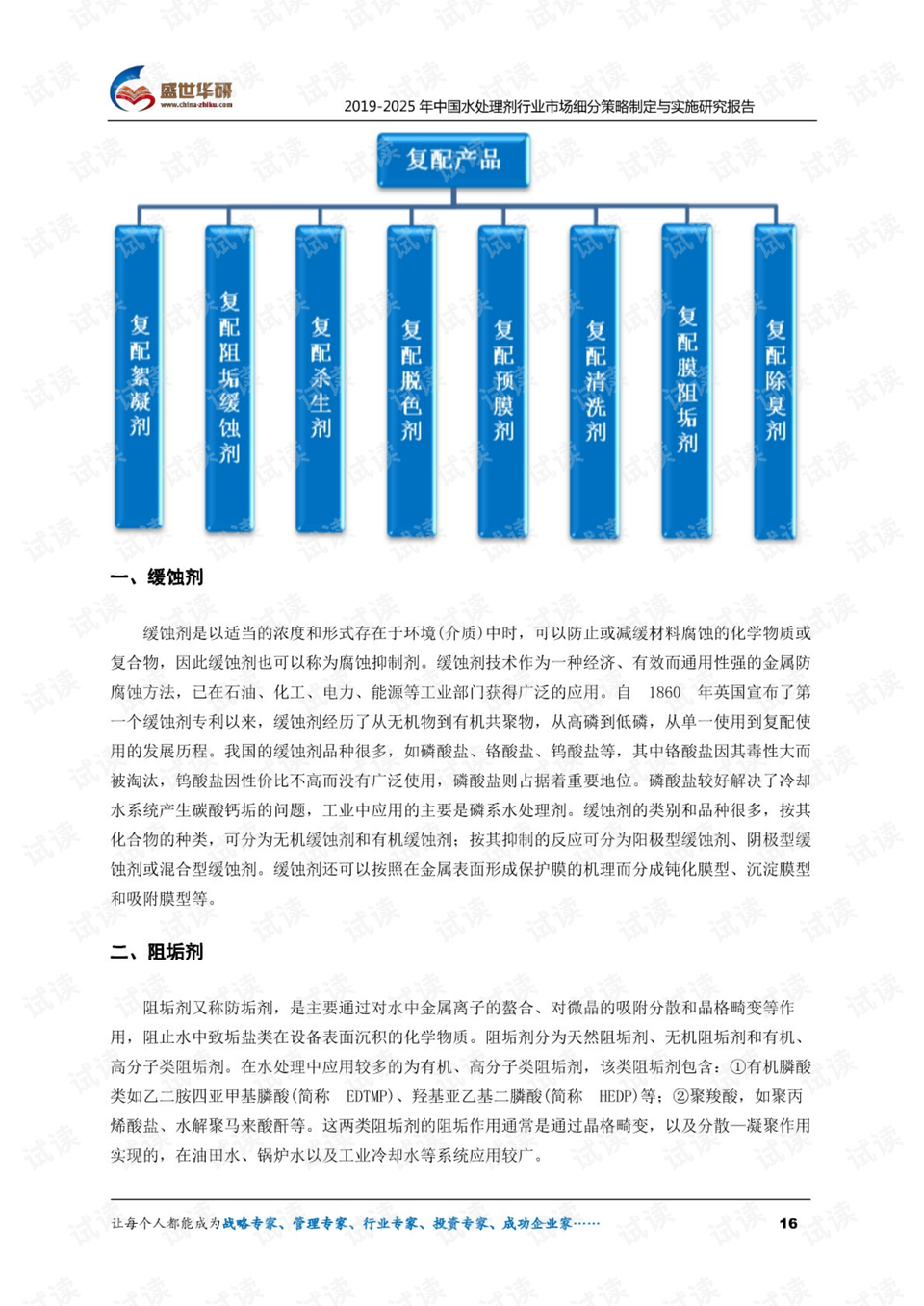 关于2025年正版资料免费大全的深入解析与实施策略