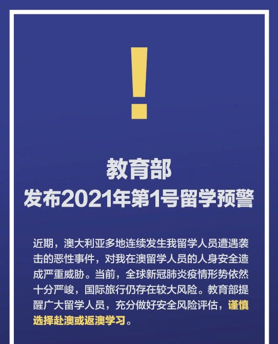 澳门与香港的未来展望，实证释义、解释与落实的探讨 —— 以香港特马今晚开奖亿彩网为例