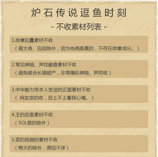 关于新奥精准资料免费大全的全面释义、解释与落实