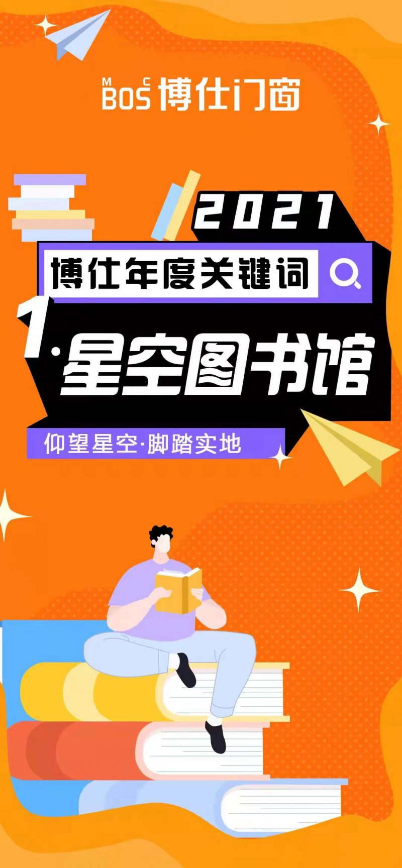 澳门、香港的发展与香港门、正版免费挂牌灯牌等关键词的解读与落实