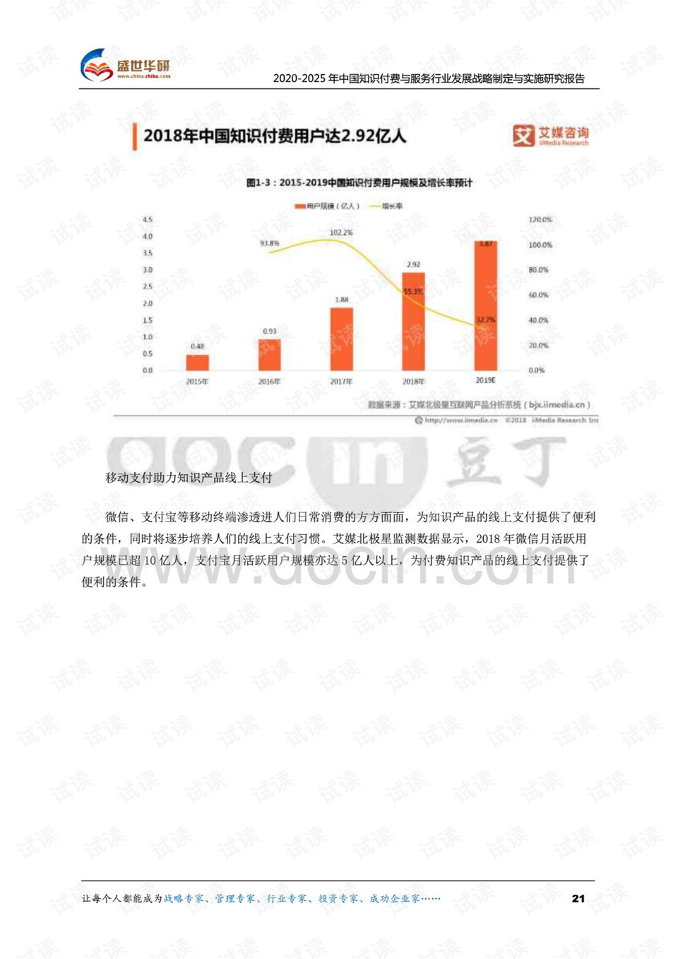 澳门与香港，解读与落实香港大全2025正版资料的重要性