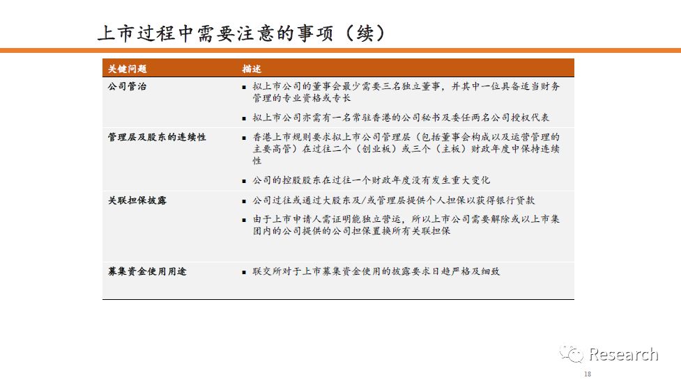 新澳2025全年今晚中奖资料详解，揭秘、解释与落实策略