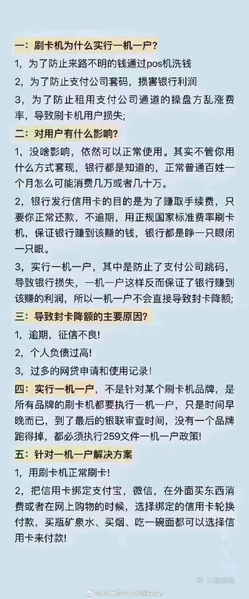 管家一码婆一肖一码最准，全面释义解释与落实展望