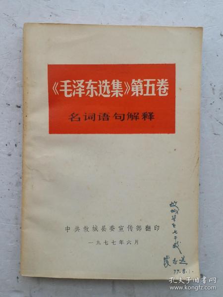 澳门正版资料免费大全合法性的探讨，词语释义、落实展望与监管必要性