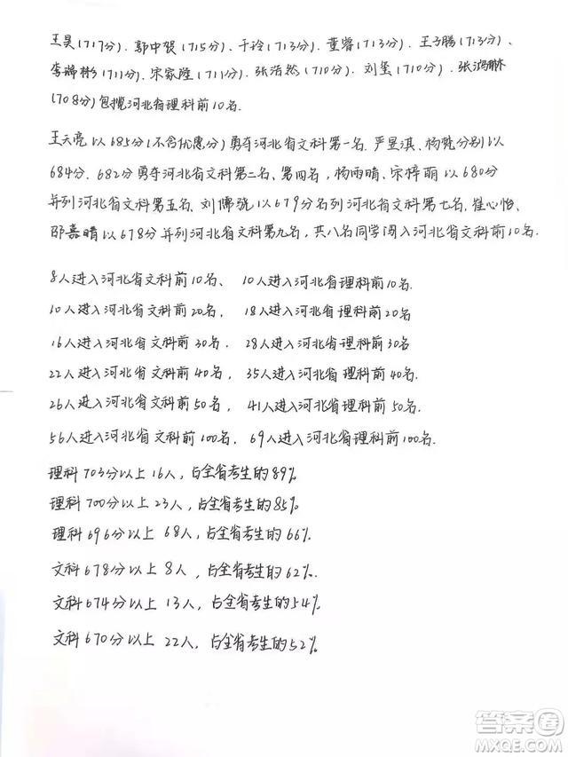 最准一肖一码一孑一特一中，详细解答、解释与落实