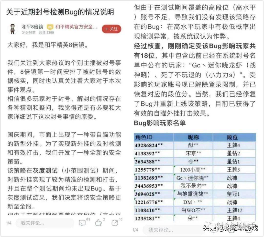 澳门和香港一码一肖一特一中是公中的吗？——详细解答、解释与落实