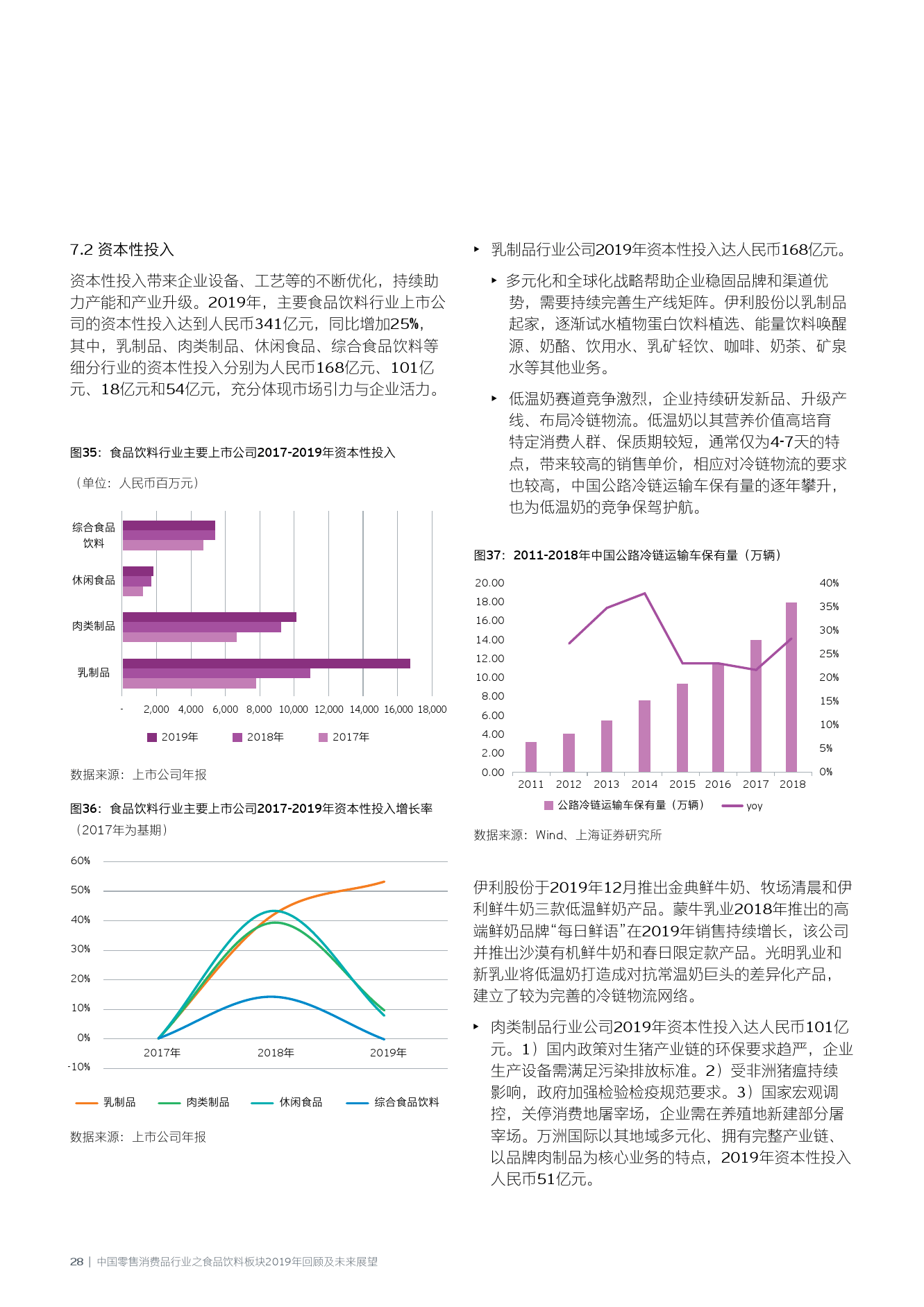 探索未来，2025年新澳最精准大全的全面释义、解释与落实展望