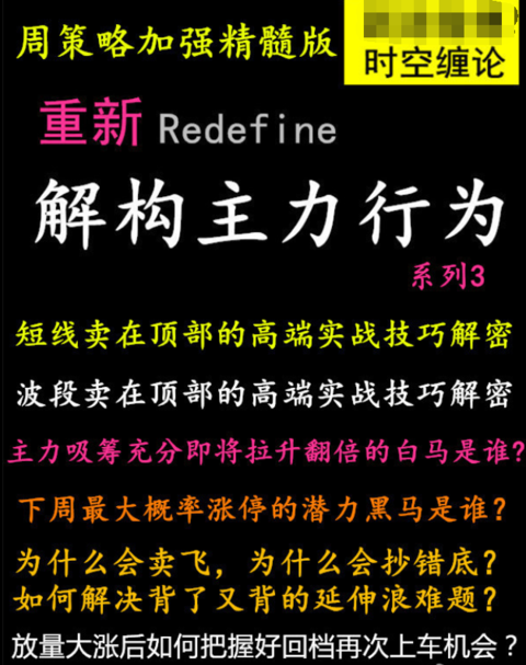 关于澳门正版资料在2025年的深度解析与落实策略