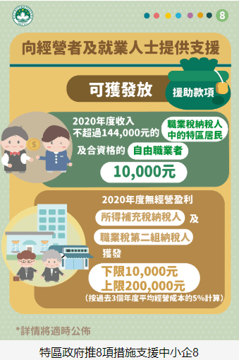 新澳门2025最精准免费大全，全面释义解释与落实展望