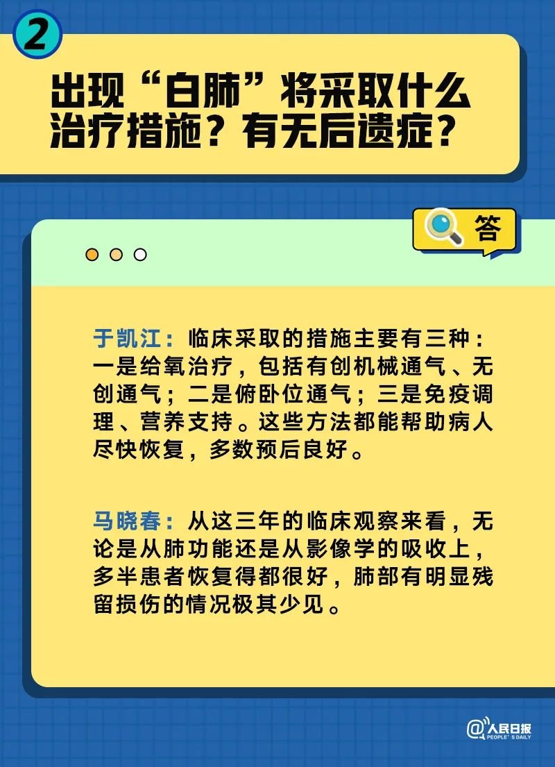 澳门精准九肖期期中特公中吗，详细解答、解释与落实