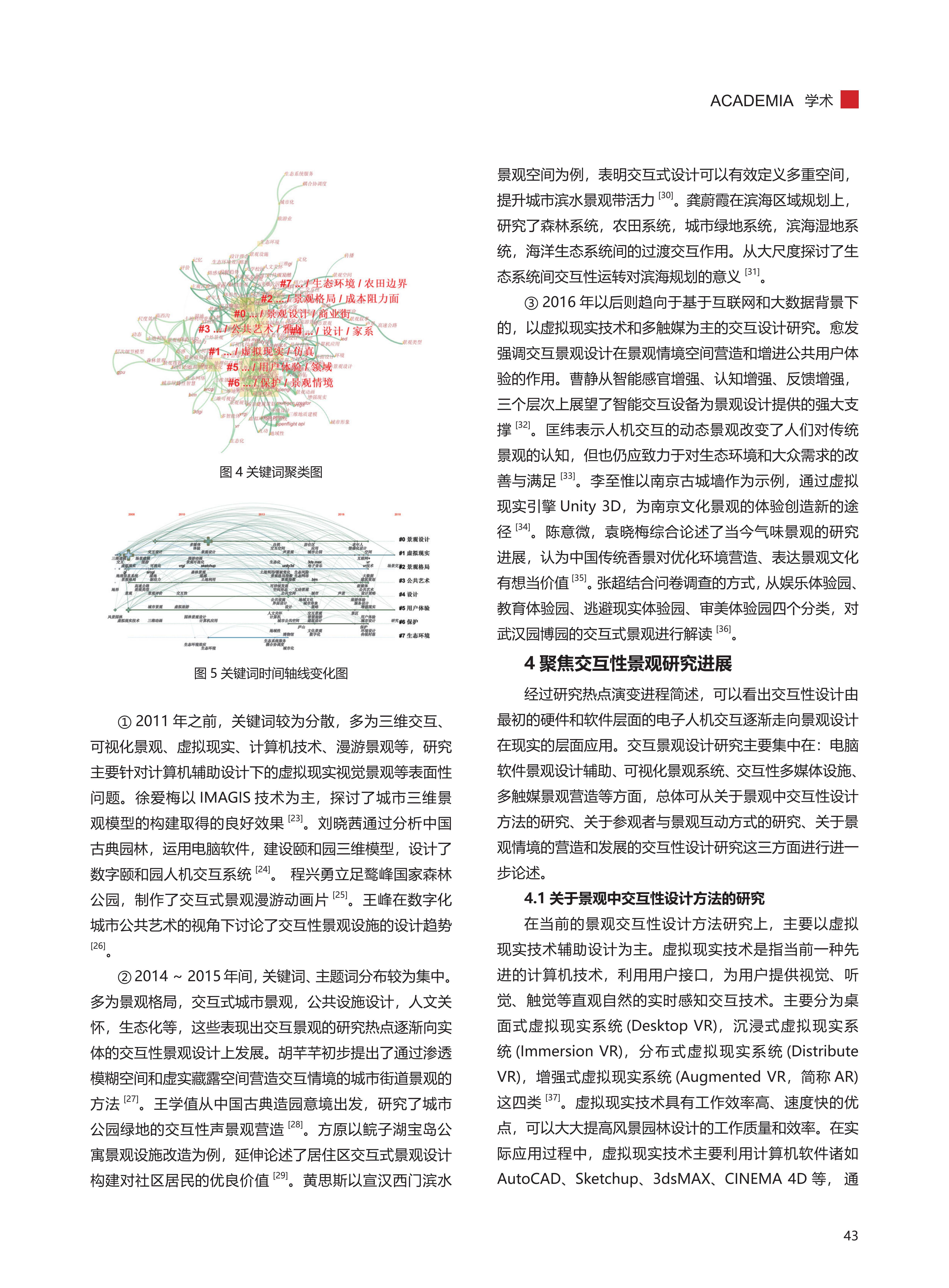 关于4949cc澳彩资料大全正版的研究与探讨——和平解答解释与落实展望