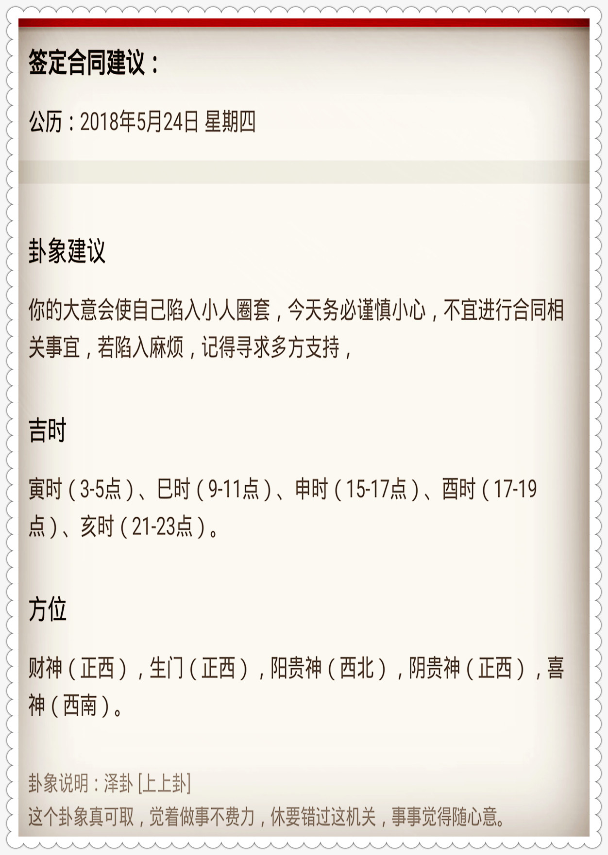 关于澳门特马今晚三肖八码必中中奖的详细解答、解释与落实