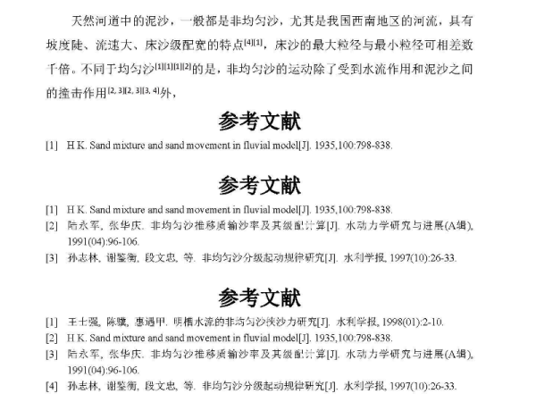 澳门和香港大全2025正版资料，词语释义解释与落实展望