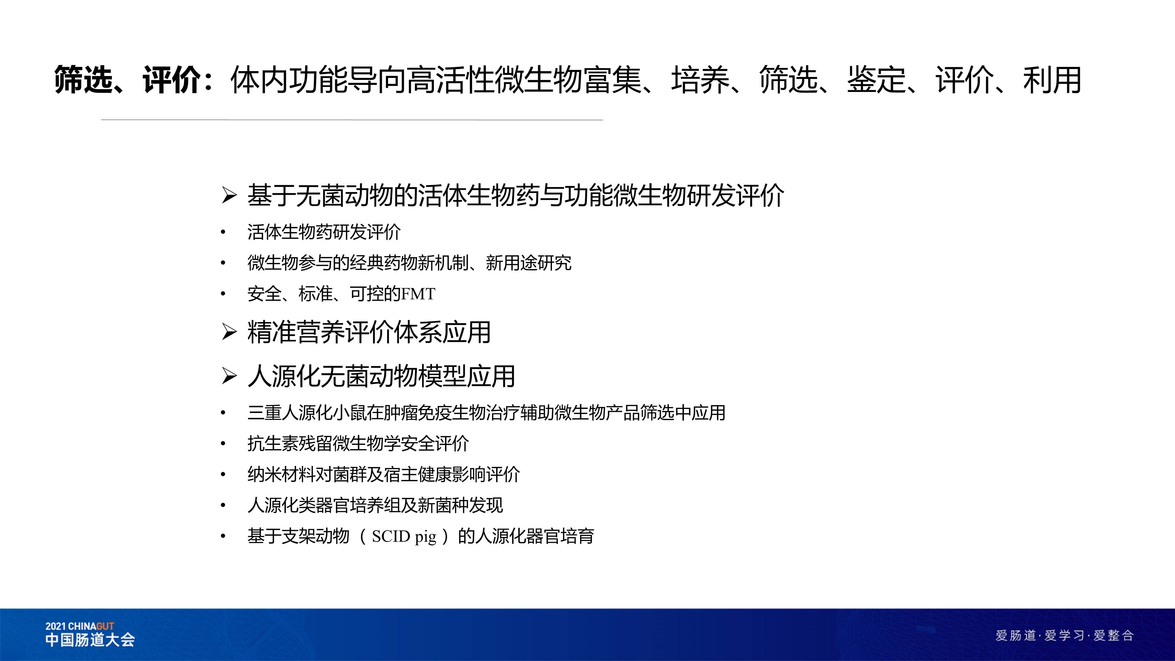 新澳精准资料免费提供，详细解答、解释与落实