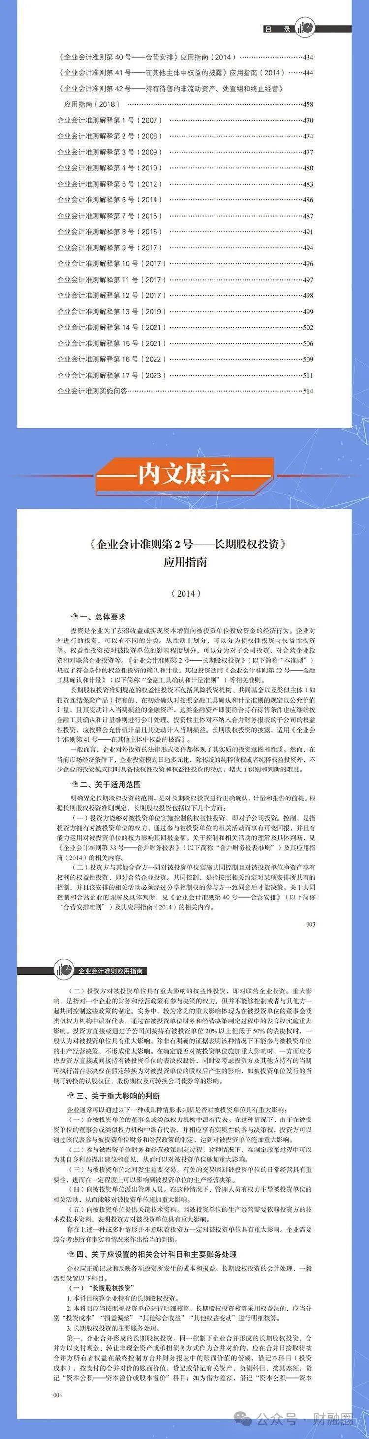 探索未来，2025正版资料免费大全的详细解答、解释与落实策略