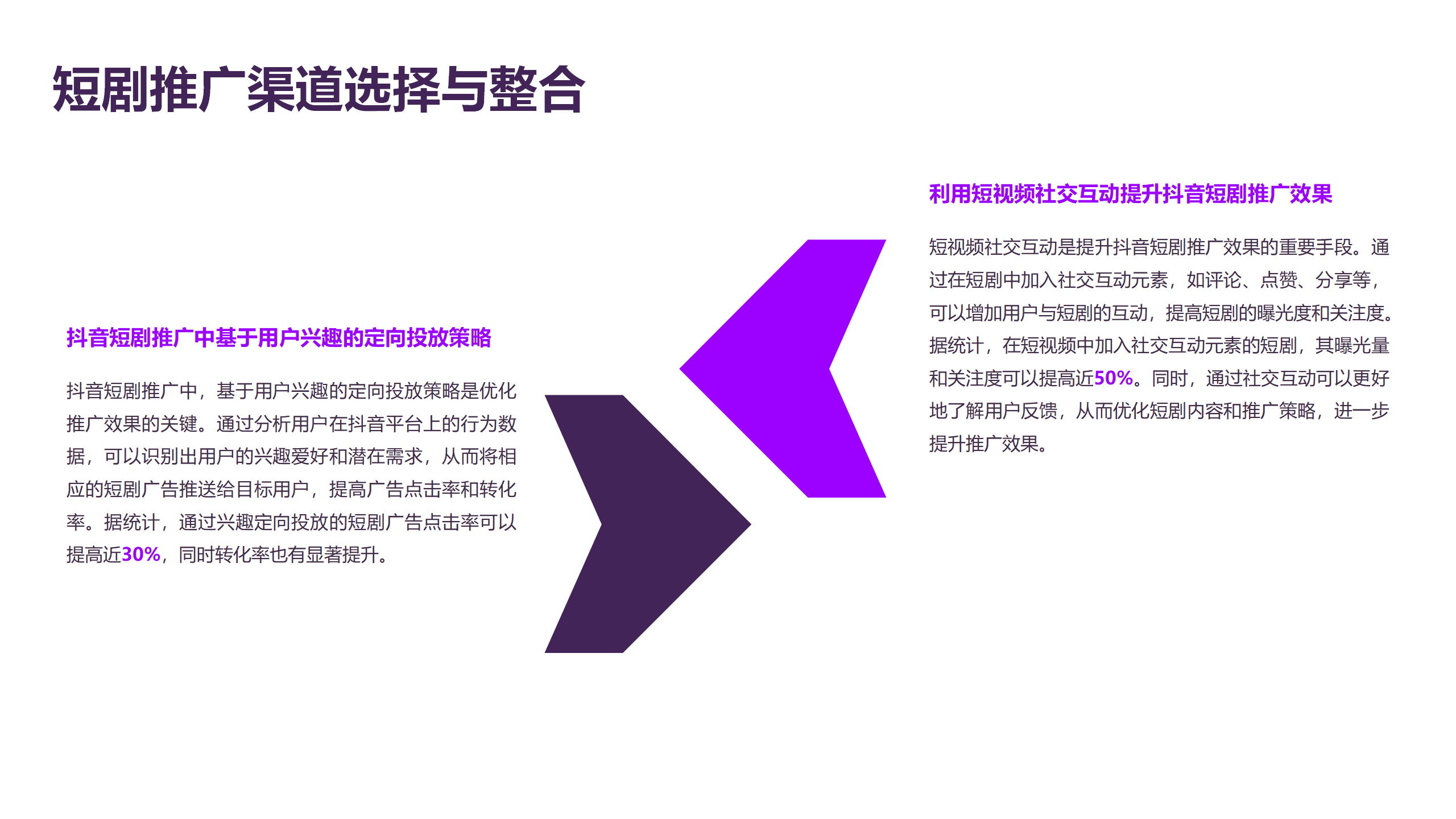 探索未来之门，关于澳门正版资料大全视频的全面释义与未来展望（2025展望）