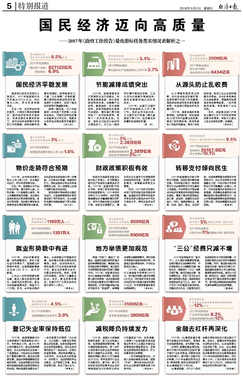 澳门今晚必中一肖，详细解答、解释与落实