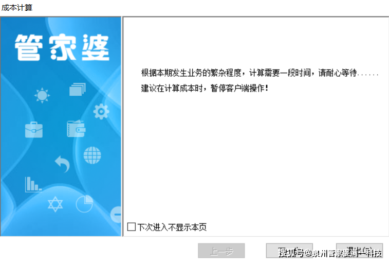 管家婆一肖一码100%准资料大全，详细解答、解释与落实